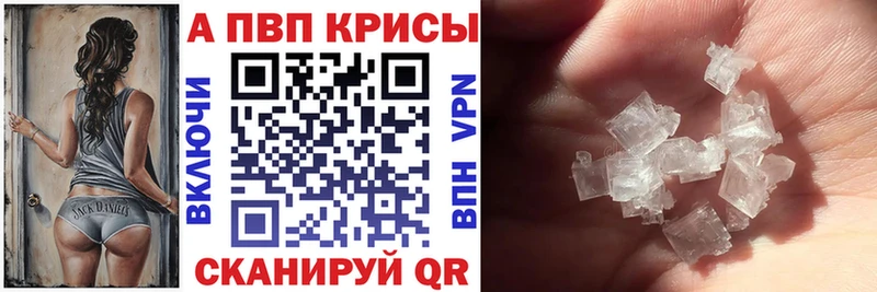 Наркошоп Воткинск COCAIN Марихуана Альфа ПВП Гашиш Мефедрон