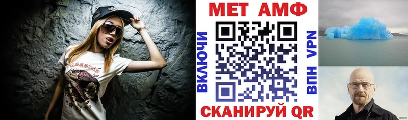 АМФЕТАМИН VHQ  Воткинск 