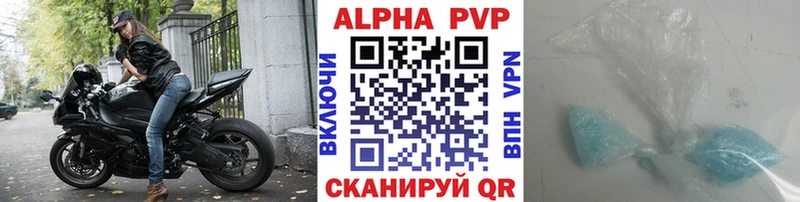 APVP кристаллы  площадка Telegram  Воткинск 