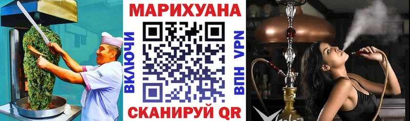 купить наркоту  Воткинск  Cannafood марихуана 