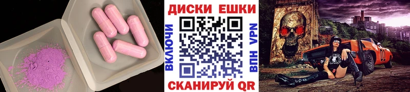 мега ссылки Воткинск Экстази Punisher