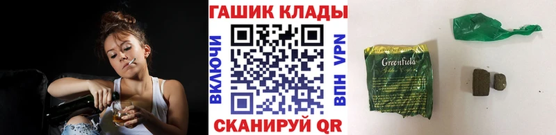 купить наркоту  Воткинск  ГАШИШ VHQ 