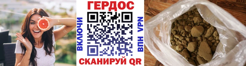 купить  сайты  Воткинск  Героин афганец 