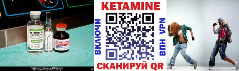 shop клад  Воткинск  Кетамин VHQ  hydra ТОР 