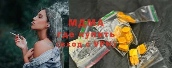 гашишное масло Богородицк