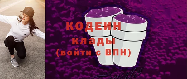 ALPHA-PVP Семёнов