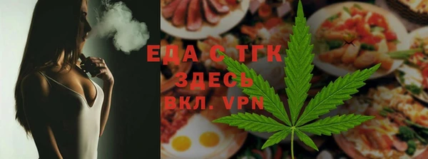 прущие крисы Верхний Тагил
