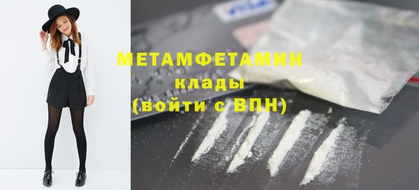 гашишное масло Богородицк