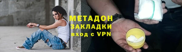 гашишное масло Богородицк