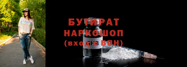 герыч Богородск