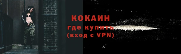 герыч Богородск