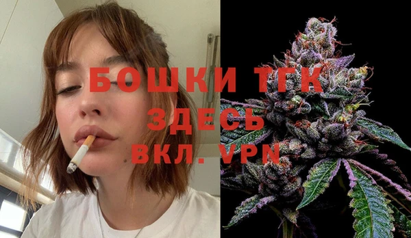 гашишное масло Богородицк