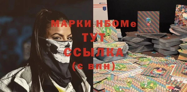 прущие крисы Верхний Тагил