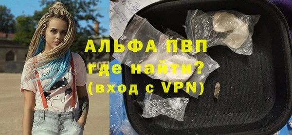 МДМА Балахна
