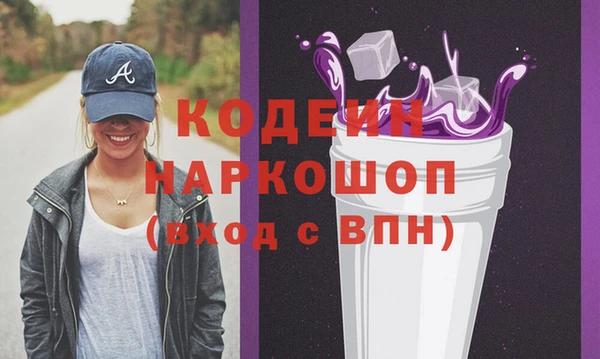 гашиш Семилуки