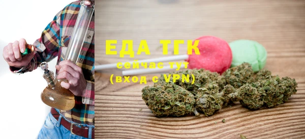 ГАЛЛЮЦИНОГЕННЫЕ ГРИБЫ Верея