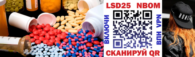LSD-25 экстази кислота  Воткинск 