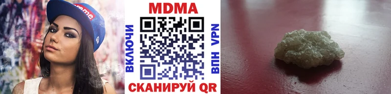 МДМА VHQ где можно купить наркотик Воткинск