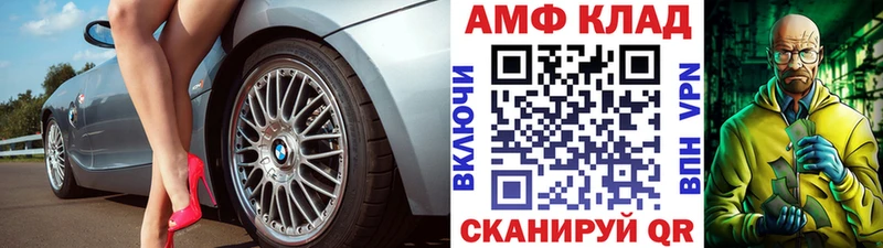 Метамфетамин винт  Воткинск 