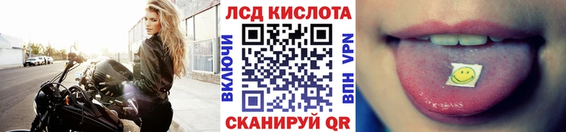 Марки N-bome 1500мкг Воткинск