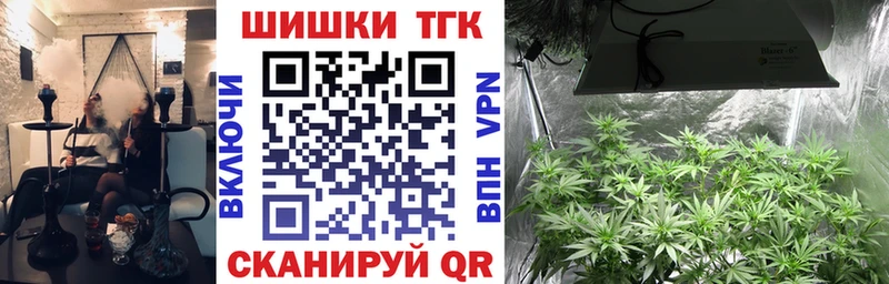 Бошки марихуана VHQ закладка Воткинск